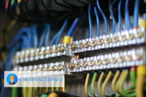 Вызвать электрика Витебск