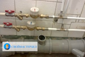 Вызвать сантехника Витебск